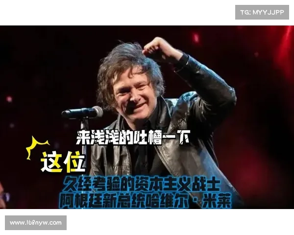 哈维尔米莱的加密货币失败：Libra 丑闻让交易员损失数亿